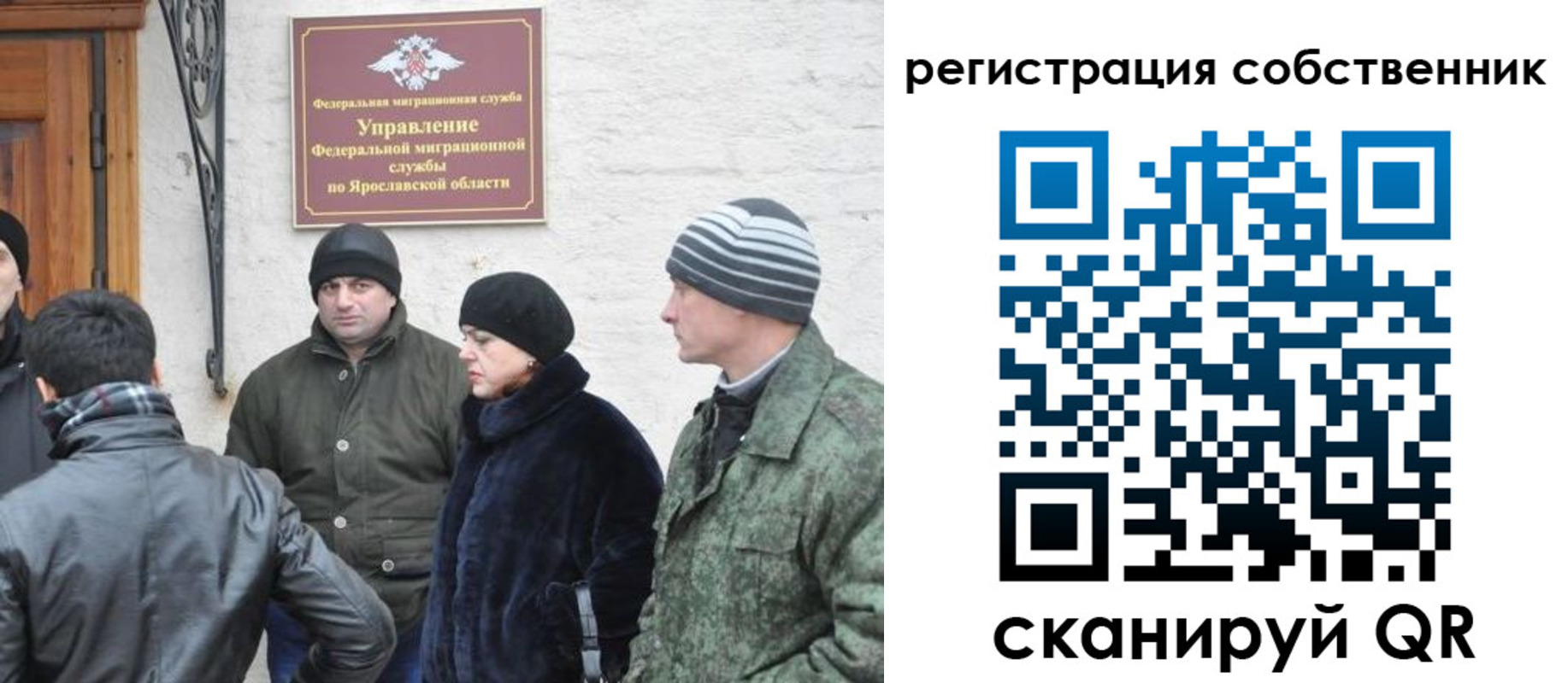 прописка гарантия в Сосновоборске
